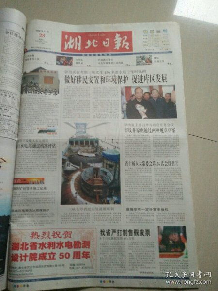 期刊的演變與類型 從歷史到現代的分類與檢索