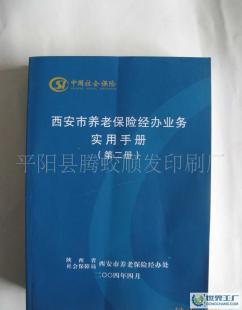 專業期刊與宣傳冊設計制作，質優價廉助力學校、單位、公司品牌傳播